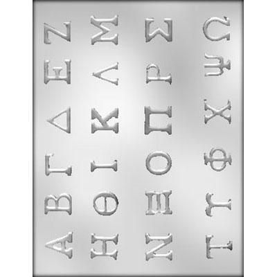 7/8" Greek Alphabet Choc Mold
